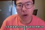 媒体人：谢泼德在轮换阵容打得很好 他训练和他们更多