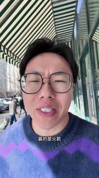 孔祥宇：好家伙，国王竟然赢了火箭，这让火箭脸往哪放啊😂