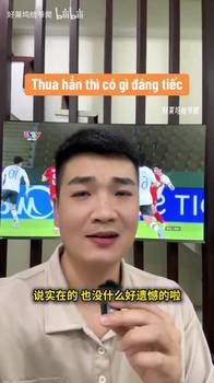 越南博主赛后心服口服：这比赛太窒息了，中国队的逼抢太快了🫠